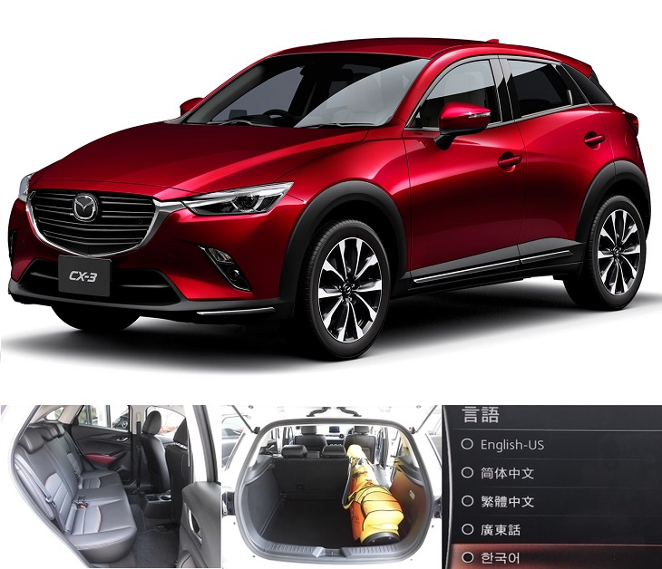 【公式サイト限定受付】MAZDA NEW CX-3 XD PROACTIVE 2017登録車両指定プラン（AT車・禁煙車・クリーンディーゼル・ナビ・ETC・免責補償込み）